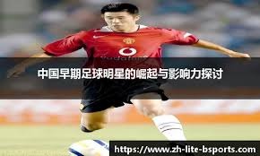 曝莫兰特热火互有兴趣！迈阿密内部讨论：能否助其重返全明星状态