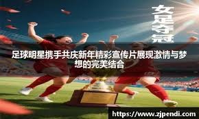打个样子？曼城青年队4-0大胜皇马青年队
