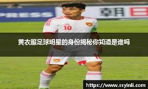 欧冠杯16强首回合｜ 拉菲尼亚“一锤定音” 巴塞 宾 至如归16场不败