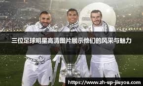 历史第一！保罗第20季连出战69场 6三分率马刺送76人联盟最差纪录