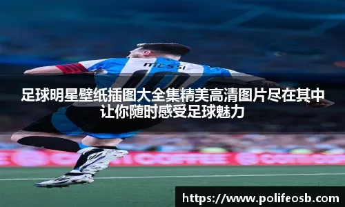 2025巴甲34轮：内马尔单刀破荒+送点，大鱼战平草地狮