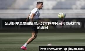 《枪火重生》迎来四周年 官方公布新的全家福！